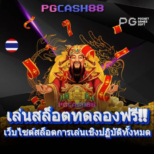 izebet สล็อต