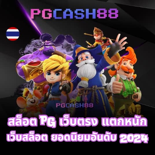 izebet สล็อต